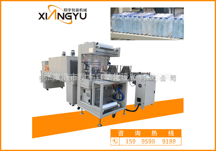 PE熱收縮包裝機(jī)