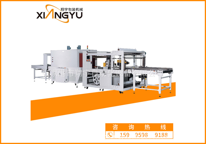 自動(dòng)套膜熱收縮膜包裝機(jī)