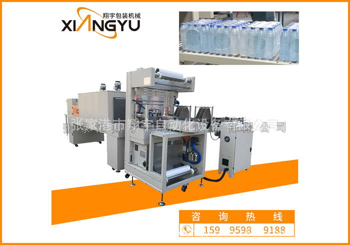 PE收縮膜包裝廠家 邊封機 熱收縮包裝機 紙箱書本塑封機